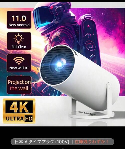 4K対応プロジェクター Android 11.0搭載 WiFi Bluetooth