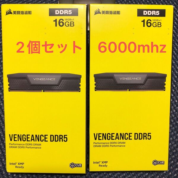 【2個セット】CORSAIR VENGEANCE DDR5 16GB メモリ 新品未開封 6000mhz
