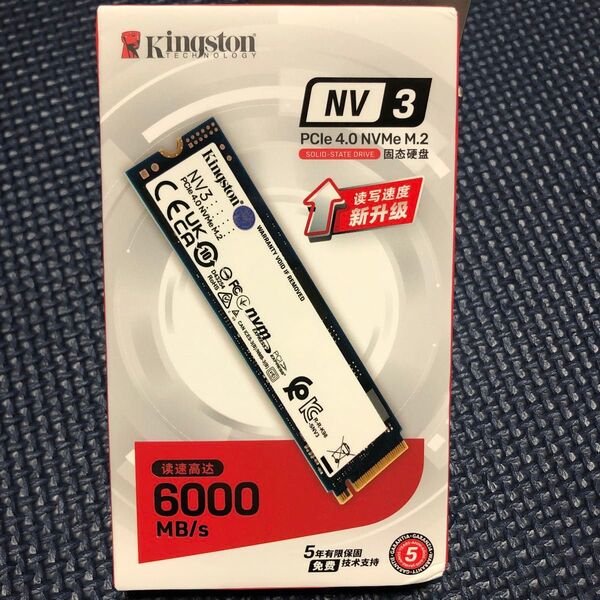 Kingston NV3 PCIe 4.0 NVMe M.2 SSD 1TB 未開封