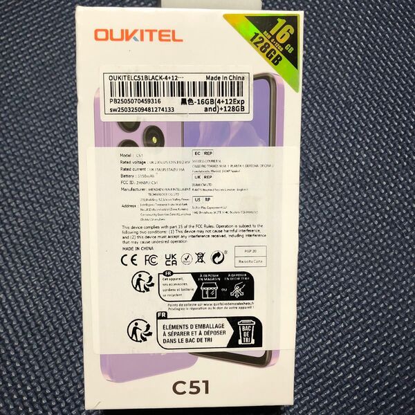 OUKITEL C51 新品未開封 SIMフリー Android 16GB RAM 128GB ROM
