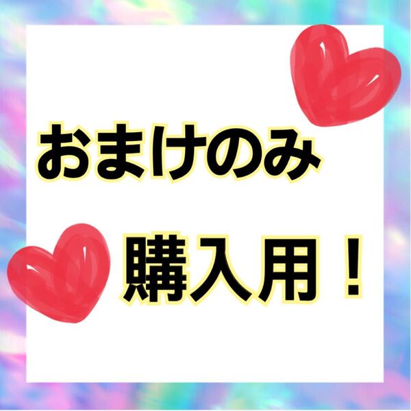 リピート多数!!混ぜて使うだけ!!栄養トリートメント剤 栄養成分たっぷり 30g