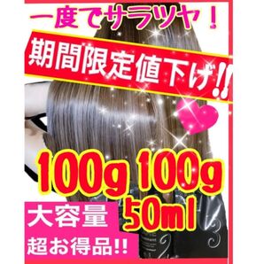 リピート多!大容量版★超お得価格!★約10〜20回分(約2〜5ヶ月)★ハホニコ ザ ラメラメ トリートメント キラメラメラ オイル