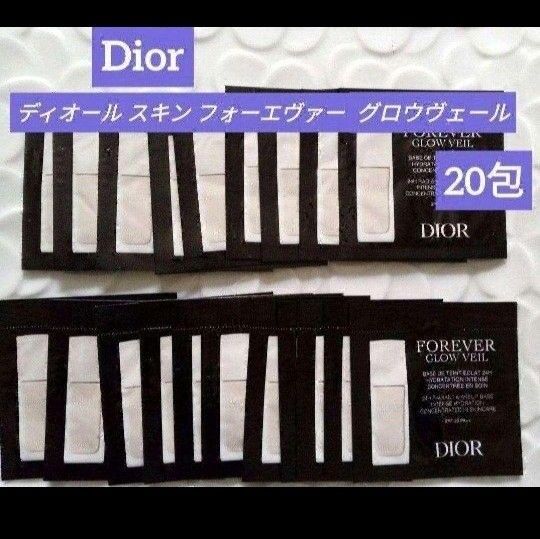 Dior ディオール スキン フォーエヴァー グロウヴェール 20包