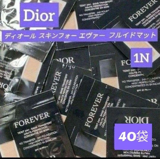 Dior ディオールスキンフォーエヴァーフルイドマット 40袋