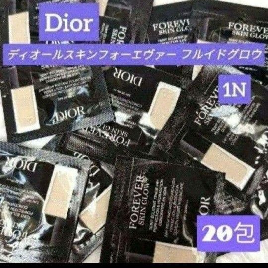 Dior ディオールスキンフォーエヴァーフルイドグロウ 20袋