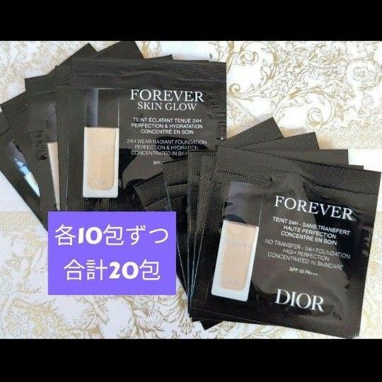 Dior ディオールスキン フォーエヴァー ファンデーション1Nセット
