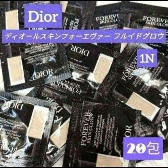 Dior ディオールスキンフォーエヴァーフルイドグロウ 1N 20包