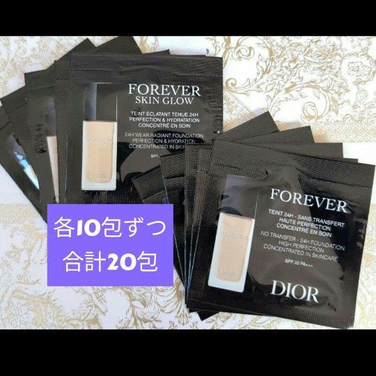 Dior ディオールスキン フォーエヴァーファンデーションセット