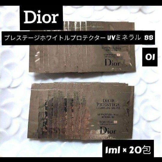 Dior ディオール プレステージ ホワイト ル プロテクターUVミネラルBB 01 20包