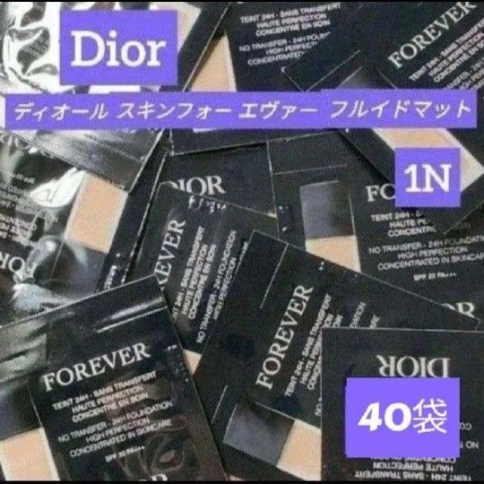 Dior ディオールスキンフォーエヴァーフルイドマット 1N 40包