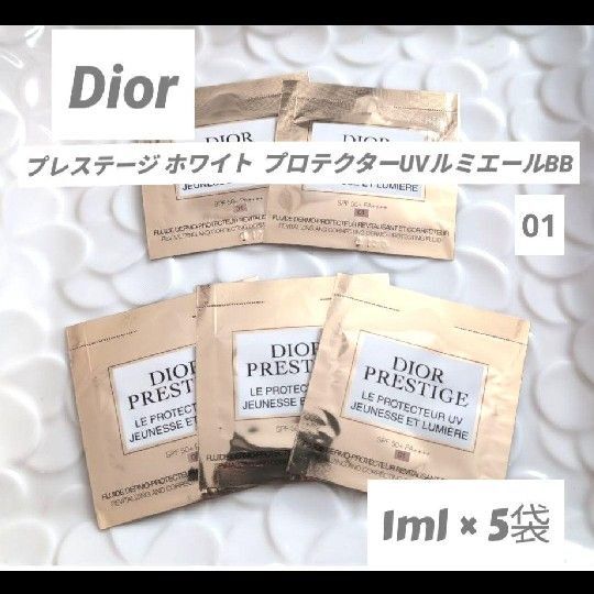 Dior ディオール プレステージ ホワイト プロテクターUVルミエールBB 01 5袋