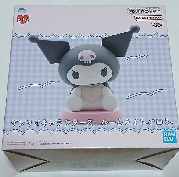 サンリオキャラクターズ ルームライト クロミ