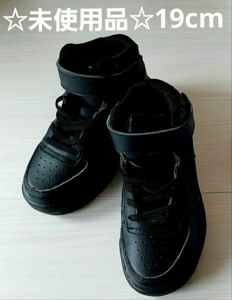 ダンスシューズ ヒップホップ ハイカット スニーカー 軽量 キッズ 靴 子供靴