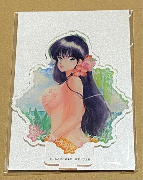 きまぐれオレンジ☆ロード 鮎川まどか アクリルスタンド(ハワイアンサスペンス)