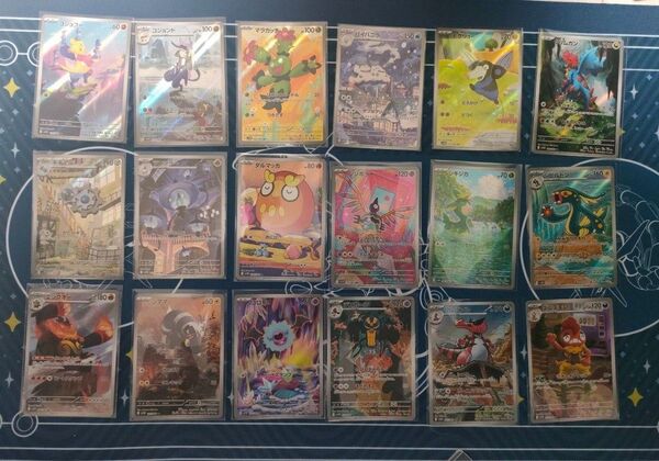 ポケモンカードゲーム AR まとめ売り ブラックボルト ホワイトフレア 18枚