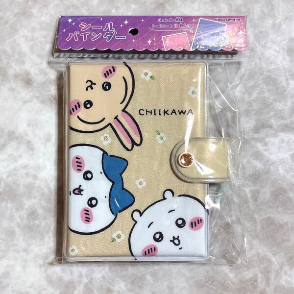 ちいかわ シールバインダー シール帳 フラワー