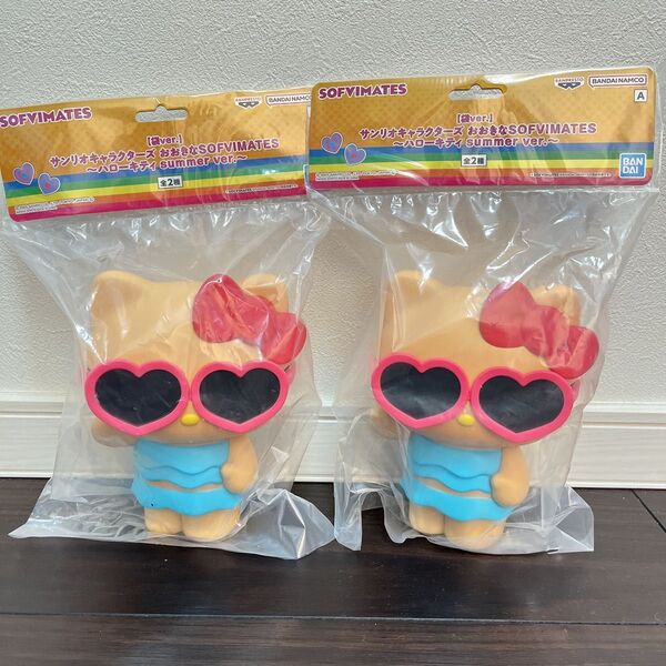サンリオ フィギュア ソフビ 日焼け ハローキティ summer セット売り
