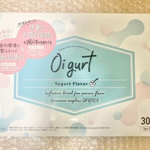 【新品未開封】Oigurt オイグルト ヨーグルトフレーバー 30日分