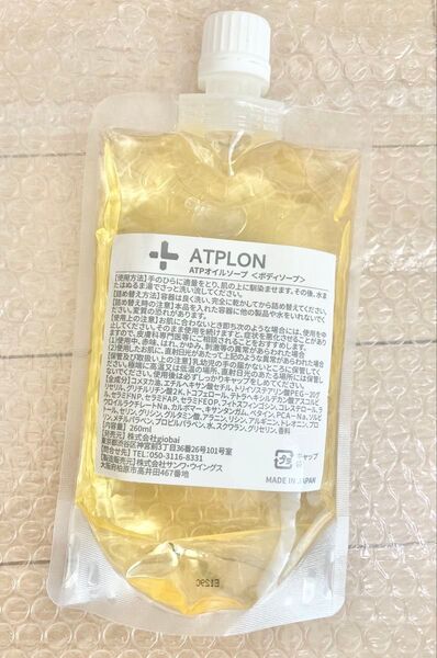アトピロン ATPオイルソープ ボディソープ 260ml