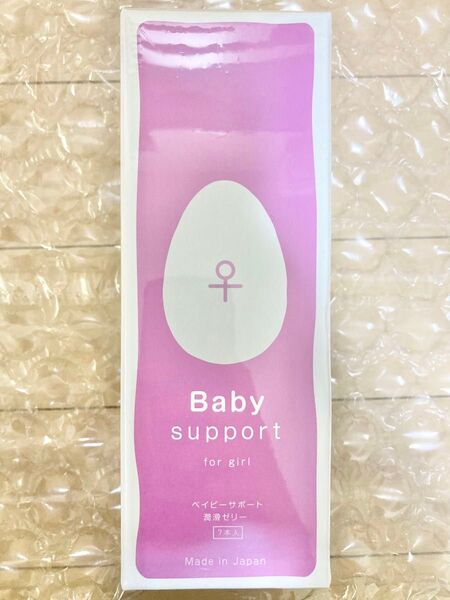新品未開封 ベイビーサポートガール Baby support for girl