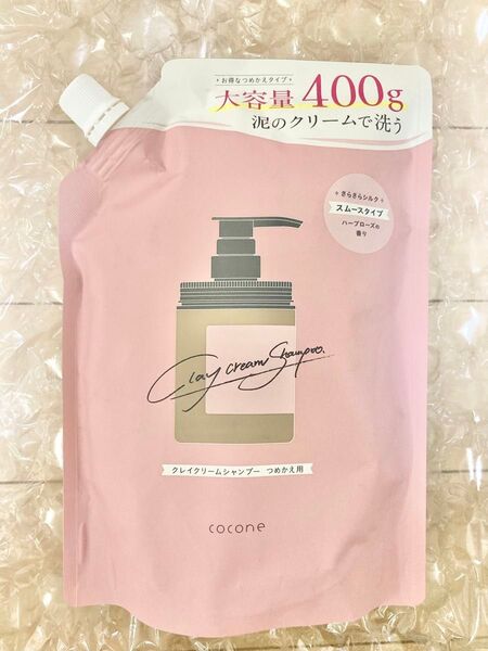 cocone ココネ クレイクリームシャンプー