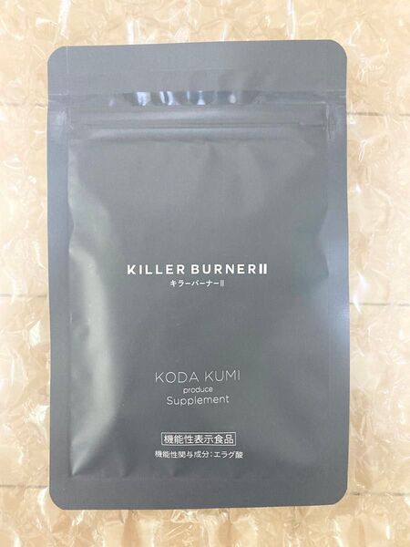 新品未開封 KILLER BURNER II 45粒 1袋 キラーバーナー2