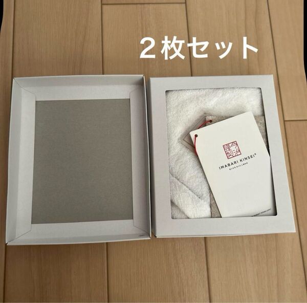 新品 未使用 今治謹製 極上タオル スーペリアル ウォッシュタオル 2枚セット