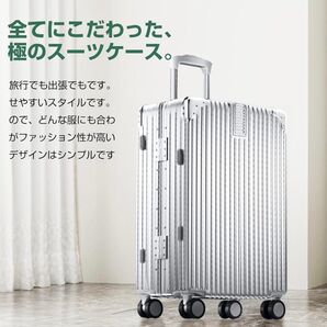 キャリーケース アルミフレームタイプ 機内持ち込みSSサイズ35L