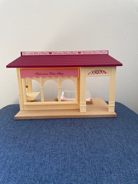 シルバニアファミリー 森のケーキ屋さん 建物のみ