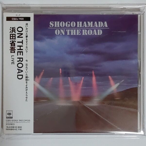 【合わせ買い不可】 ON THE ROAD CD 浜田省吾