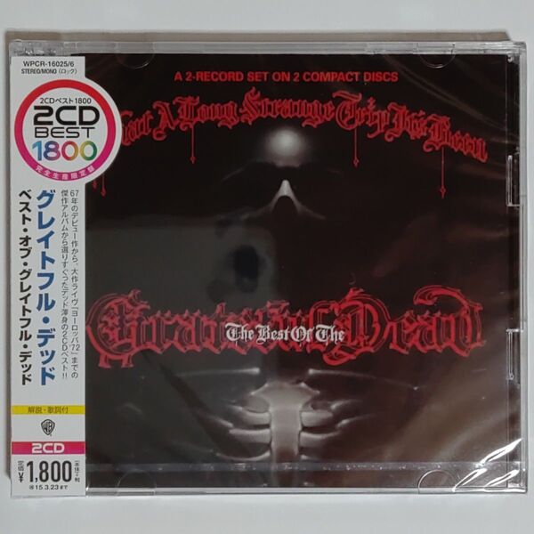 グレイトフル・デッド /ベストアルバム The Best Of The Grateful Dead