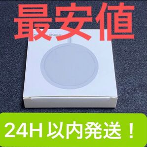 Magsafe charger マグセーフ iPhone 充電器 15w iPhoneワイヤレス充電 Magsafe アイフォン