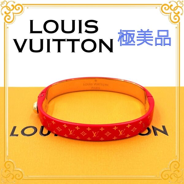 LOUIS VUITTON ルイヴィトン M67197 カフナノ モノクラム バングル アクセサリー ブレスレット ゴールド 赤