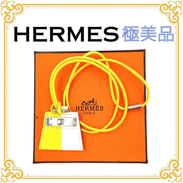 HERMES エルメス モンプティケリー アクセサリー レザー ネックレス レディース イエロー シルバー金具 ベージュ 極美品