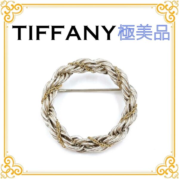 Tiffany&Co. ティファニー チェーン アクセサリー SV925 シルバー ゴールド ブローチ レディース コサージュ