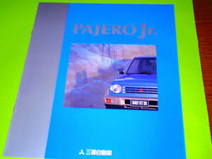  finest quality goods *1998 year * Pajero Jr main catalog Vo