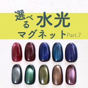 ネイルチップ マグネットネイル ニュアンスネイル ちゅるんネイル うるうるネイル 結婚式 大人可愛い ピンク ベージュ