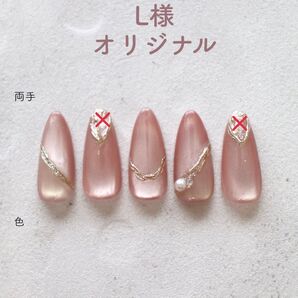 L様 ネイルチップ マグネットネイル ニュアンスネイル 夏ネイル 大人ネイル
