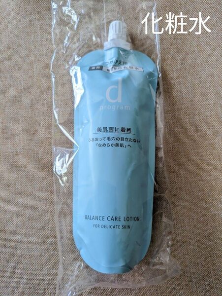 dプログラム バランスケアローションMB レフィル120ml