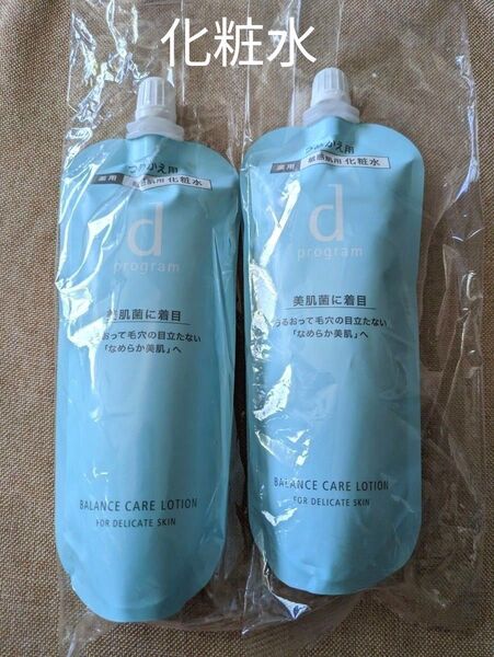dプログラム バランスケアローションMB レフィル120ml×2個セット 2025年6月購入
