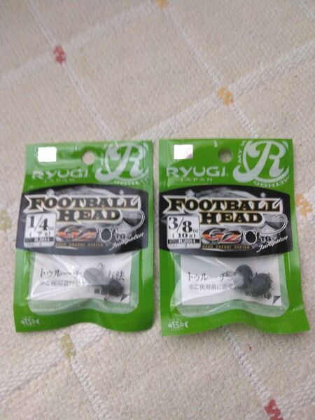 リューギ フットボールヘッドG2 1/4oz 3/8ozセット RYUGI