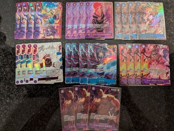 ワンピースカード 青紫ルフィ フルパラ デッキパーツ ウソ八 ウソハチ ギア2 サンジ ベンサム