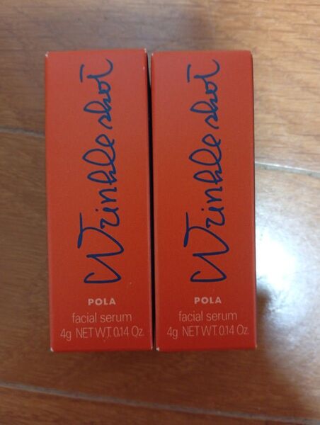 ポーラリンクルショット メディカル セラム N 4g×2本