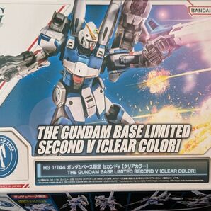 HG 1/144 機動戦士Vガンダム セカンドV クリアカラー