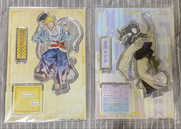 富士急ハイランド NARUTO レトロモダン風 アクリルスタンド うずまきナルト 日向ヒナタ セット