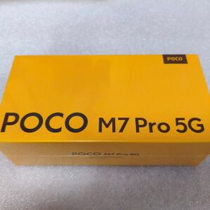 【新品未開封】Xiaomi MZB0K4FJP シルバー POCO M7 Pro 5G SL/256 SIMフリー 日本語版