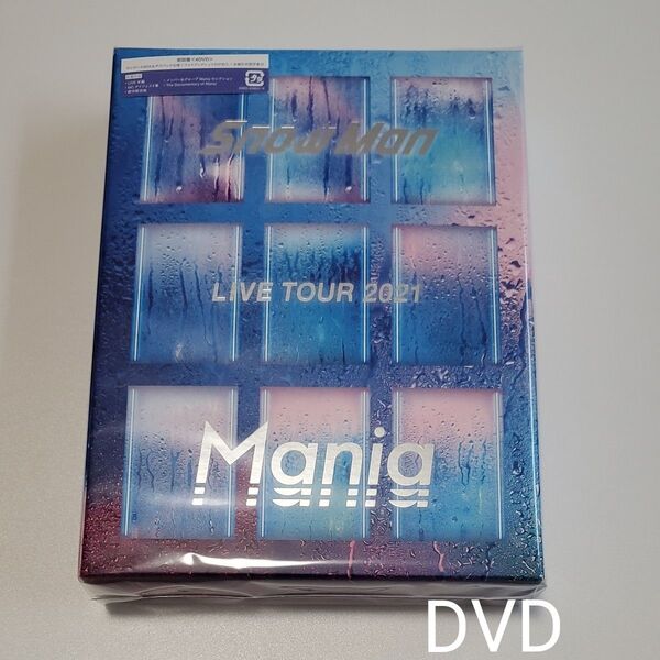 Snow Man LIVE TOUR 2021 Mania 初回盤 DVD