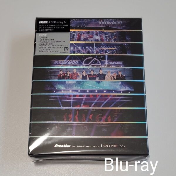 Snow Man 1st DOME tour 2023 i DO ME 初回盤 Blu-ray