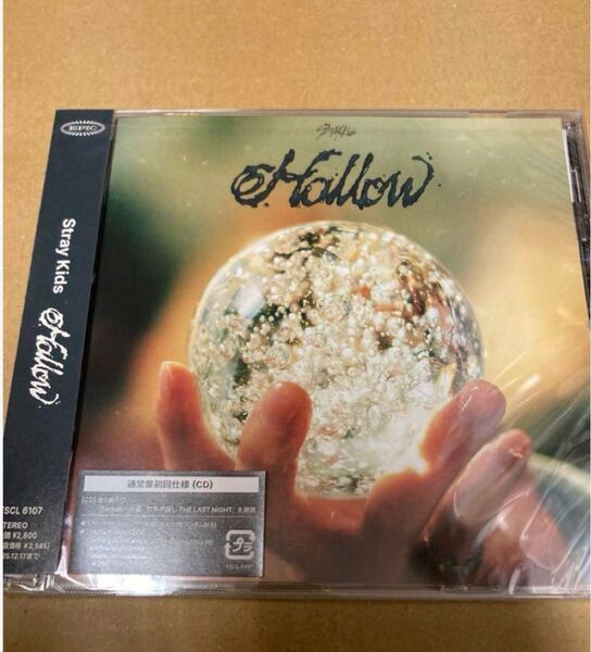 Stray Kids Hollow(通常盤初回仕様) 新品未開封