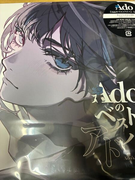 Adoのベストアドバム Vol.1完全生産限定盤(数量限定)レコード新品未開封